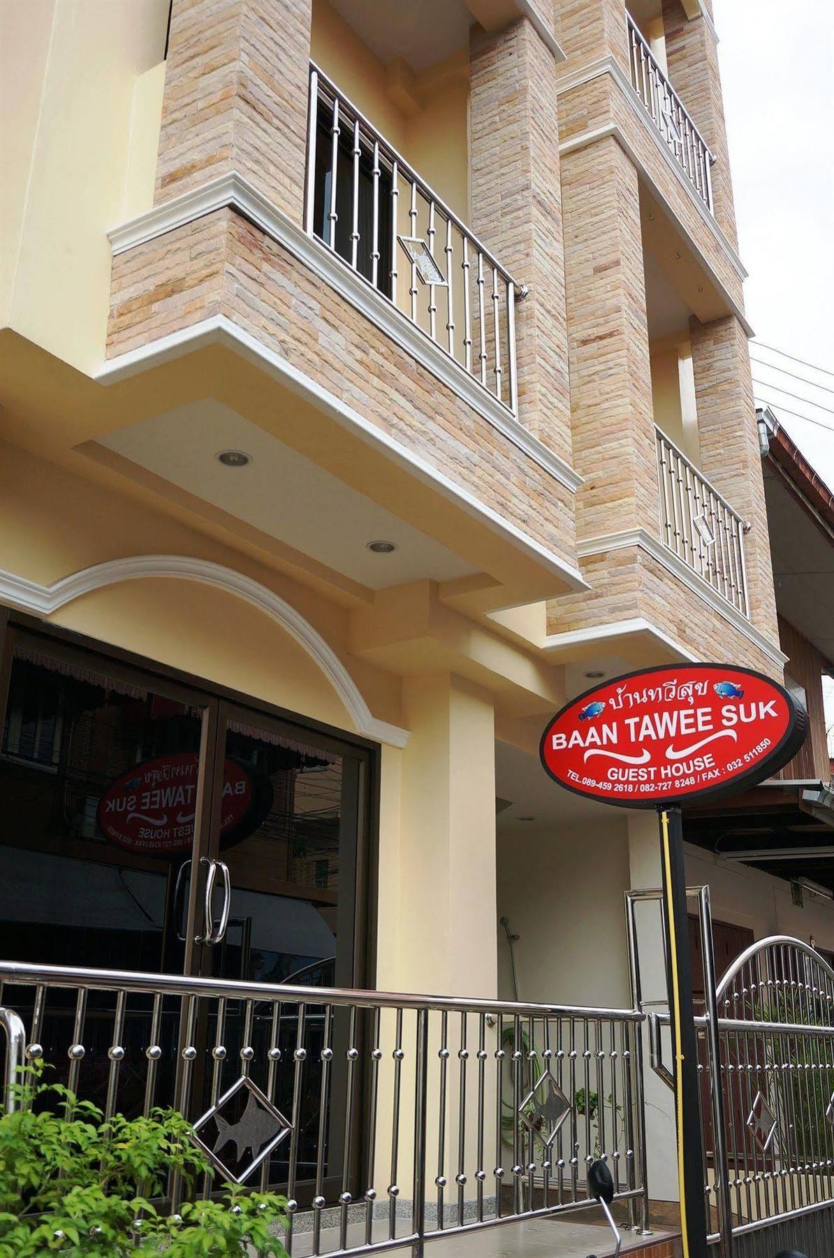 Baan Taweesuk Guest House Хуа Хин Экстерьер фото